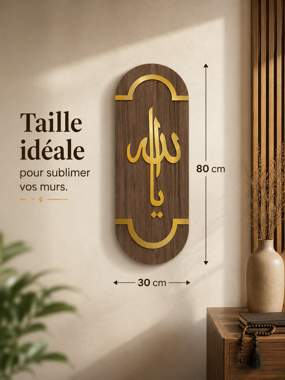 Tableaux Calligraphiques Verticaux