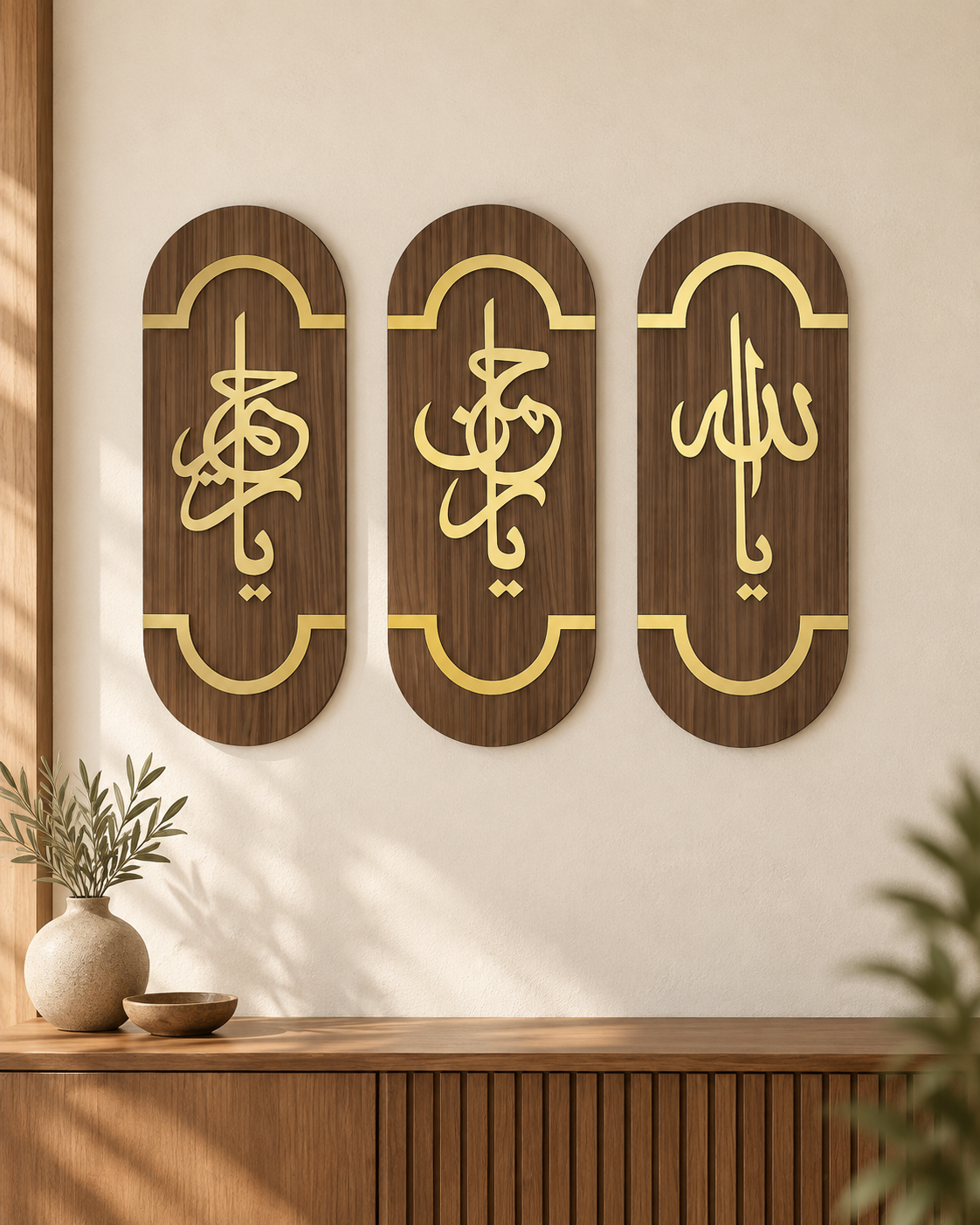 Tableaux Ya Allah — Ya Rahman — Ya Rahim