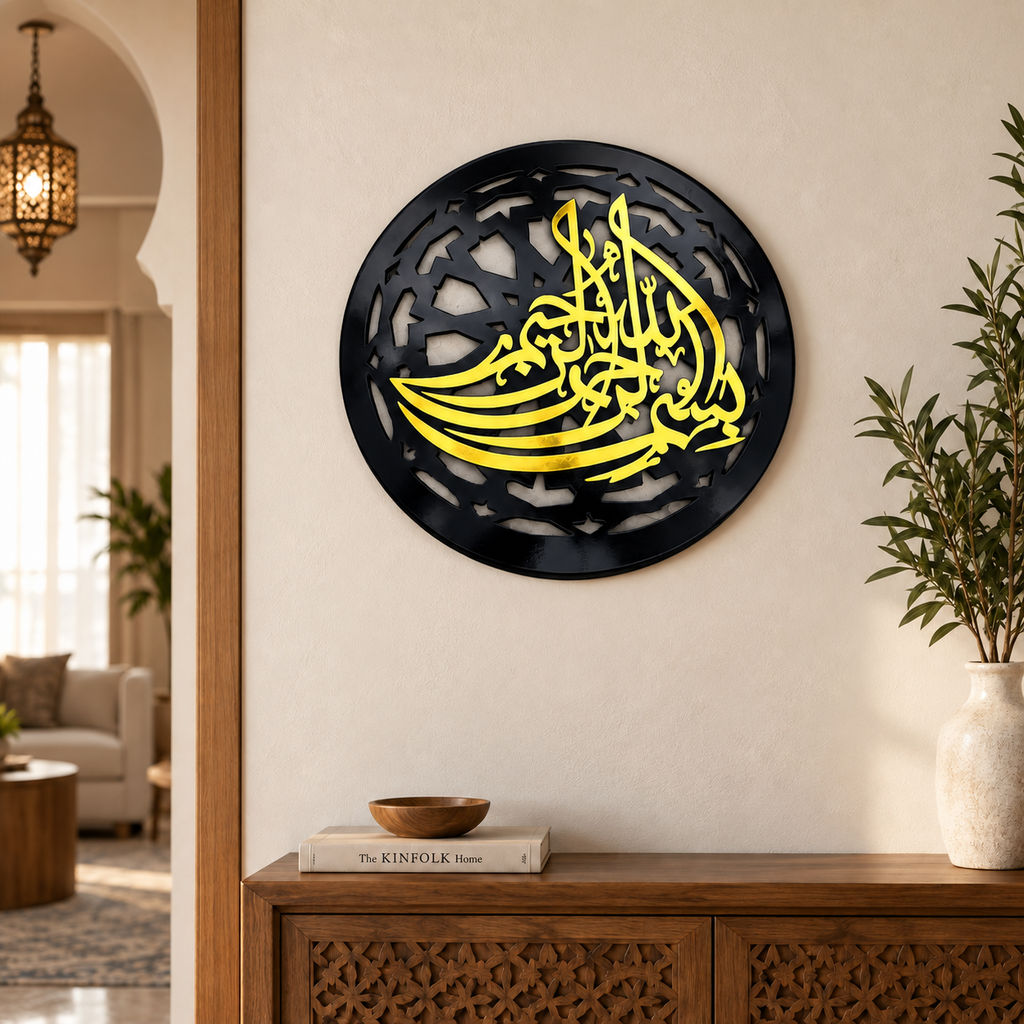Tableau rond Bismillah