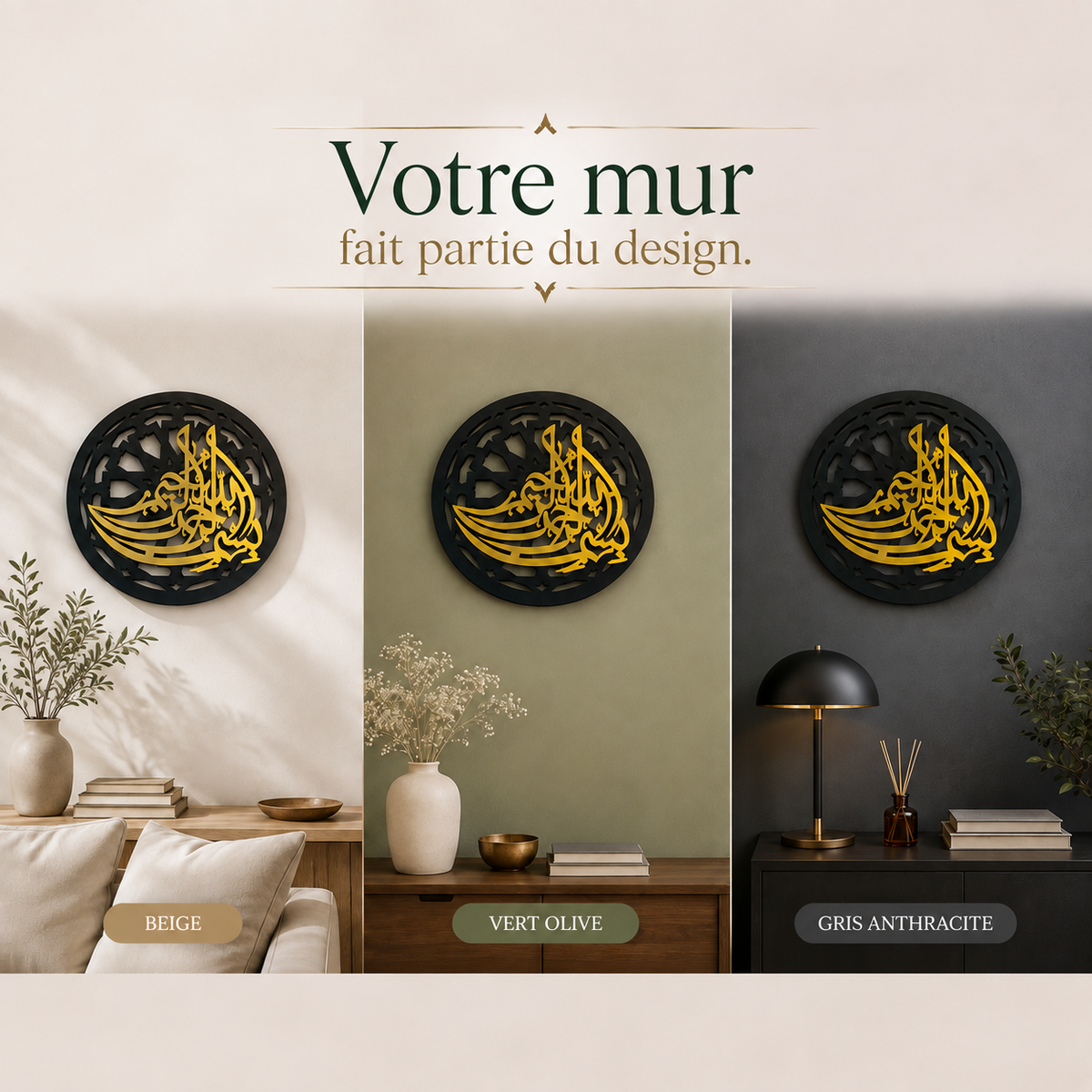 Tableau rond Bismillah