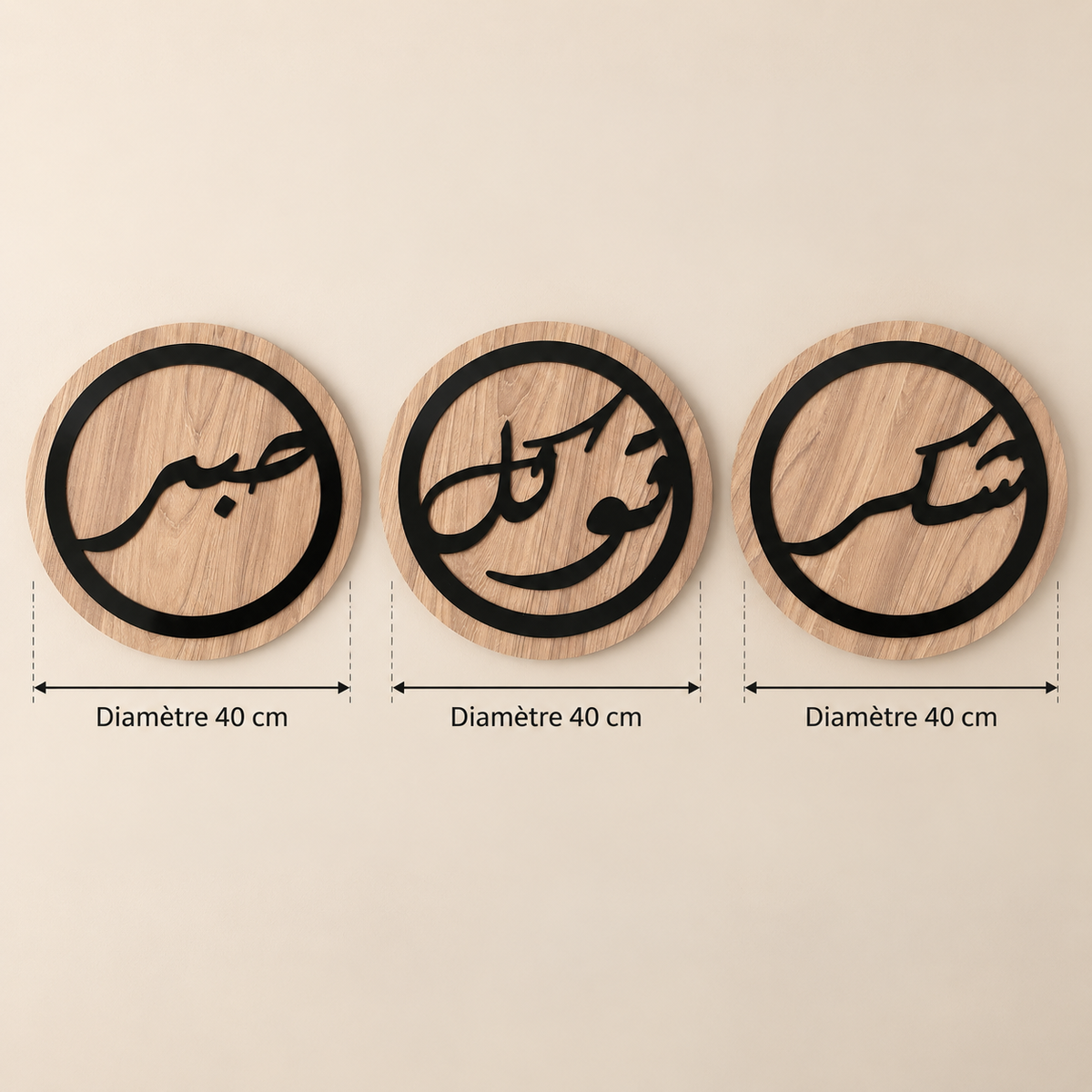Pack Najah - Chêne -